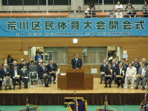 田忠則会長